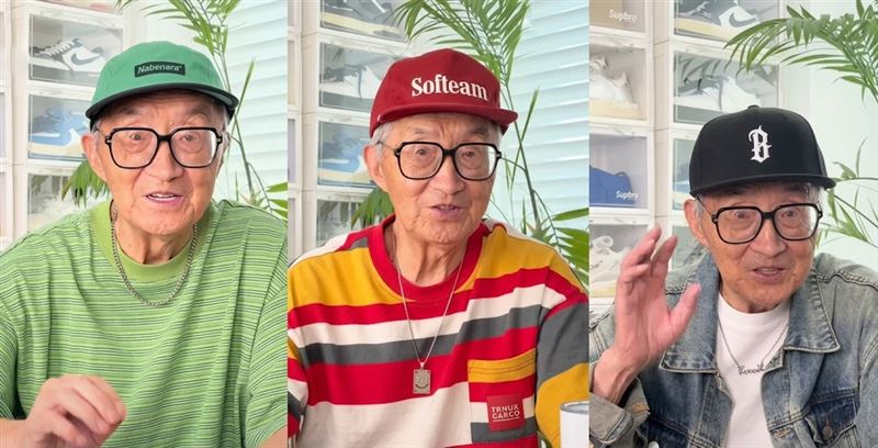 時尚網紅「康康和爺爺」於9日發布消息,證實高齡90歲的「最潮爺爺」已於9月初在睡夢中安詳離世。(圖/翻攝自微博)