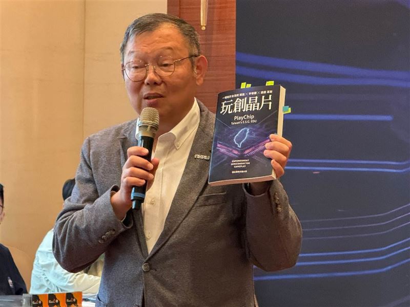陽明交通大學舉辦「玩創晶片」成果發表,將深奧的半導體知識轉化為兒童教案,向下扎根培育科技DNA。計畫目前已推展至桃園、新竹、高雄,並吸引泰國、越南與烏克蘭等國際夥伴關注,成功串聯科技外交與產業未來人才布局。(圖/記者師瑞德攝影)
