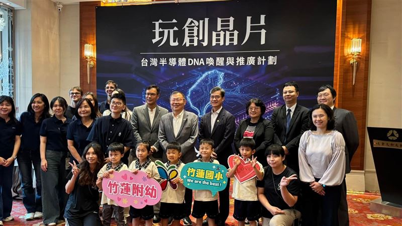 從幼稚園就學半導體！台灣晶片教育太高招