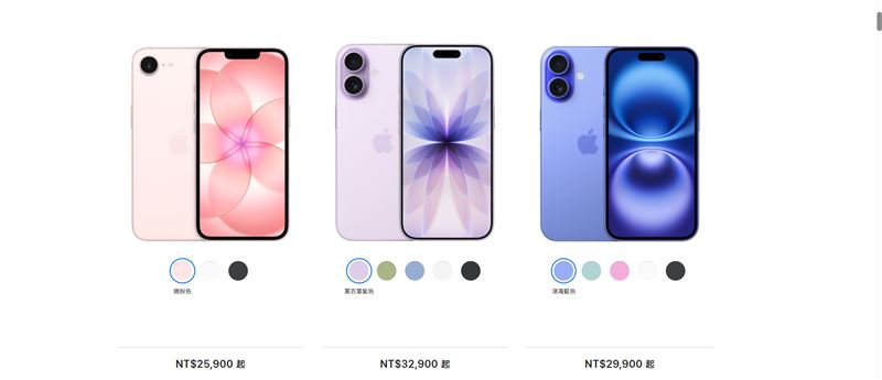 蘋果新品發布後,官網的舊款iPhone價格不降反升,當中最大漲幅甚至達1萬1000,果粉想照以往經驗撿便宜,恐怕大失所望。(圖/翻攝自蘋果官網)