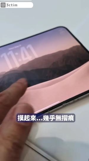 Tim哥認為iPhone Duo展開後的內螢幕摸起來幾乎無摺痕。(圖/翻攝自IG)