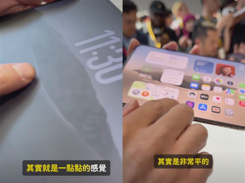 Lean上手iPhone Duo實機,透露「折疊痕跡其實是非常平的」。(圖/翻攝自IG @lingjiepan)