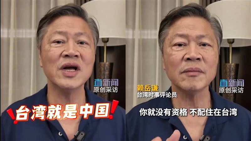 退役上校嗆台灣人：不認是中國人就搬走！