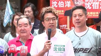 受訪被扭曲原意！沈伯洋怒斥美媒傷害台灣