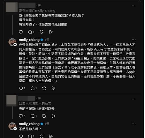 莫莉反擊酸民。(圖/翻攝自Threads)