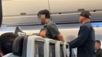 上海男機艙揮拳全家被美遣返？官方全說了