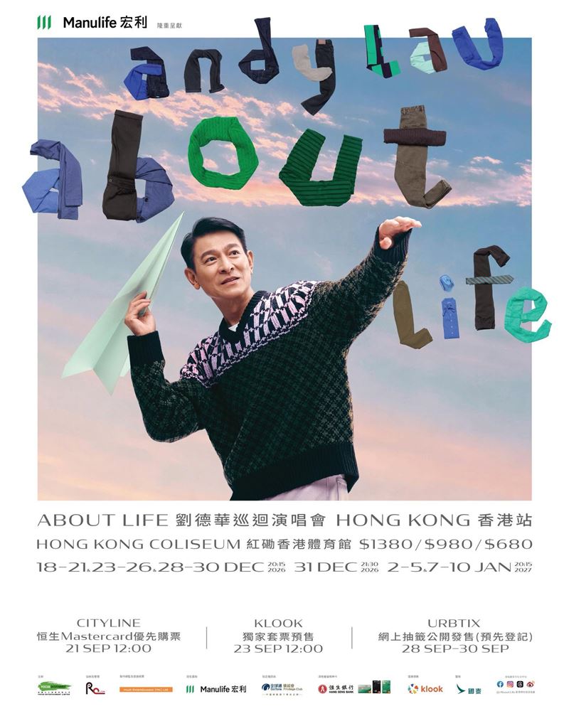 劉德華將展開全新巡演。(圖/翻攝自Andy Lau 劉德華 · Andy World Club 華仔天地臉書)