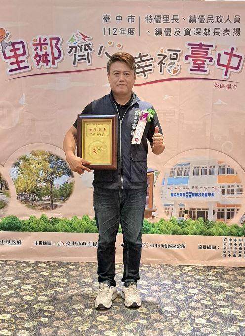 台中市北區邱厝里長高敏裕，掛名聘用4人，向公所詐領補助款。（圖／翻攝自高敏裕臉書）