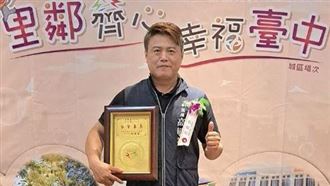 楷模里長涉貪遭收押　想再參選聲請交保