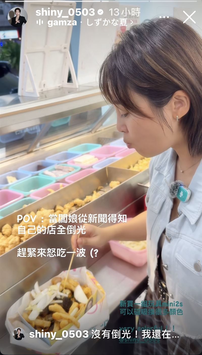 張文綺直擊台中炸綺來門市,駁斥傳聞喊話已續約沒有倒。(圖/翻攝自張文綺IG)