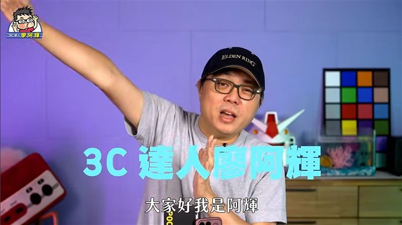 3C達人廖阿輝接受《三立新聞網》訪問指出,折疊iPhone內螢幕無法貼傳統鋼化玻璃,是所有折疊機共同的結構限制。廖阿輝表示,折疊手機出廠時已附保護膜,消費者不必自行處理,若需更換須回原廠,日常使用不會受太大影響。廖阿輝分析,折痕與價格才是消費者買不買的關鍵,他認為蘋果這次定價合理,甚至低於他原本預期。(圖/翻攝自YT@3C達人廖阿輝)