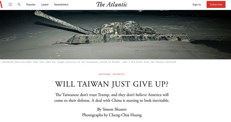 《大西洋月刊》(The Atlantic)刊出有關台灣的報導引發爭議,沈伯洋指出,他受訪的內容遭扭曲原意,並已發信給作者要求說明。(圖/翻攝自《大西洋月刊》(The Atlantic)官網)