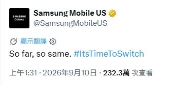 蘋果首款折疊螢幕手機iPhone Duo在秋季發表會上正式亮相,三星隨即在X平台上連續發文,對iPhone Duo展開社群媒體攻勢,最開始更將這款蘋果新機直接稱為「模擬市民續作」。(圖/翻攝自X平台Samsung Mobile US)