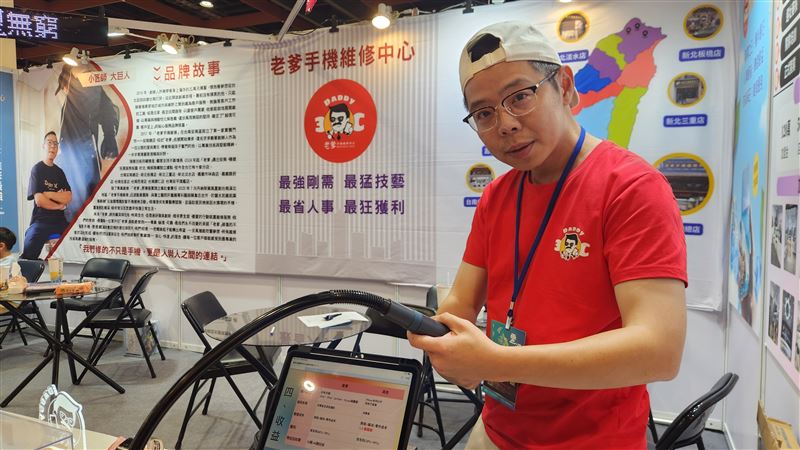 老爹手機維修看iPhone Duo　揭維修風險