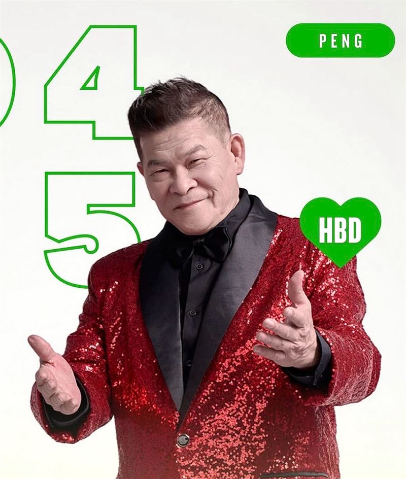 《帶一片風景走》編導澎恰恰周末將現身2026世界民族電影節。（圖／海鵬電影提供）