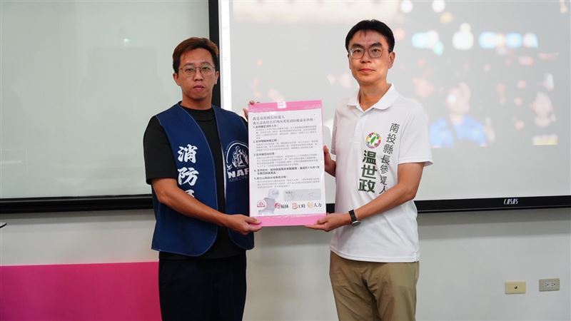 温世政出席消防座談會！支持五大消防改革