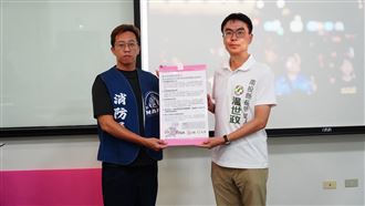 温世政出席消防座談會！支持五大消防改革