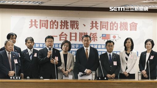 日本參議員：推動日版「台灣關係法」立法