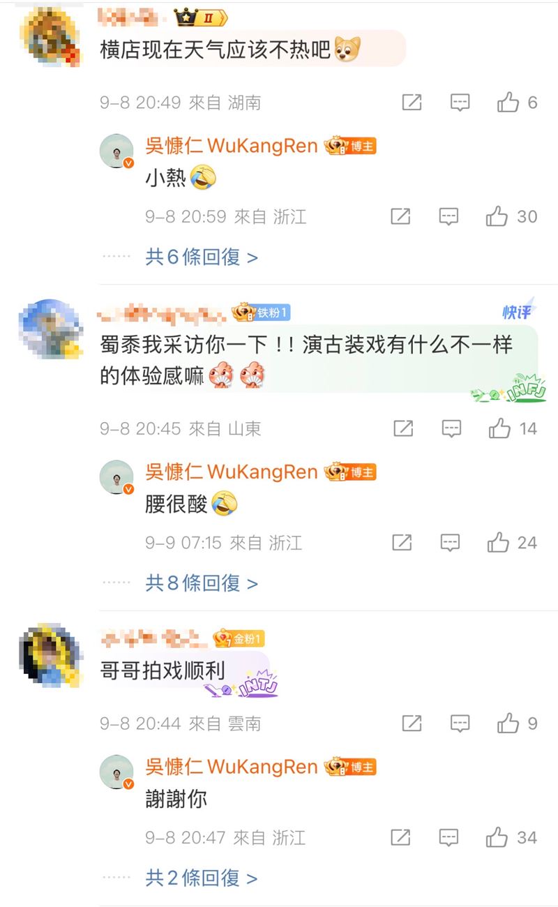 吳慷仁親民與網友互動。(圖/翻攝自微博)
