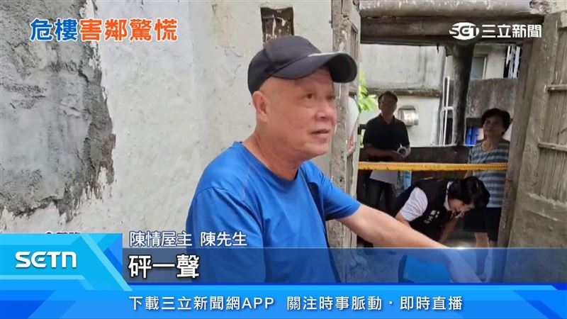 陳情屋主陳先生說明當時坍塌情形