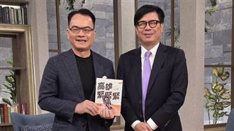 台積電差點變賽馬場　陳其邁曝辛酸內幕