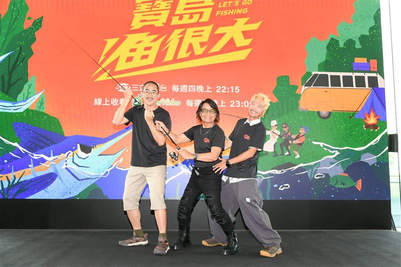 沈文程(中)、KID及食魚料理達人ELI出席三立台灣台經典釣魚節目《寶島漁很大》首映記者會。(圖/三立提供)