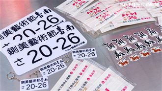 搶當「鍘美桌長」人數曝光　網：1秒賣完