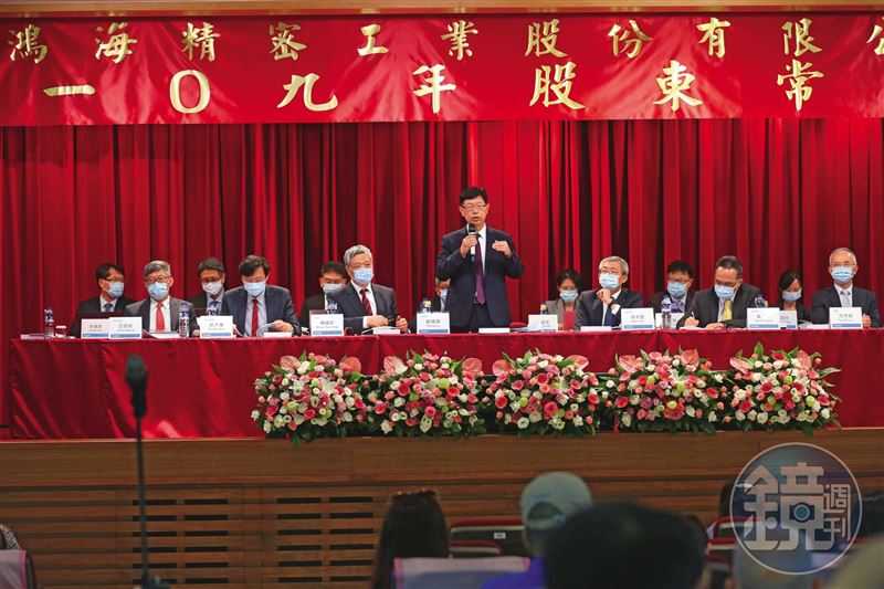 葉育碩在2020年疫情股災時重押鴻海,透過股票質押套利,最終實現3倍報酬。(圖/鏡週刊)