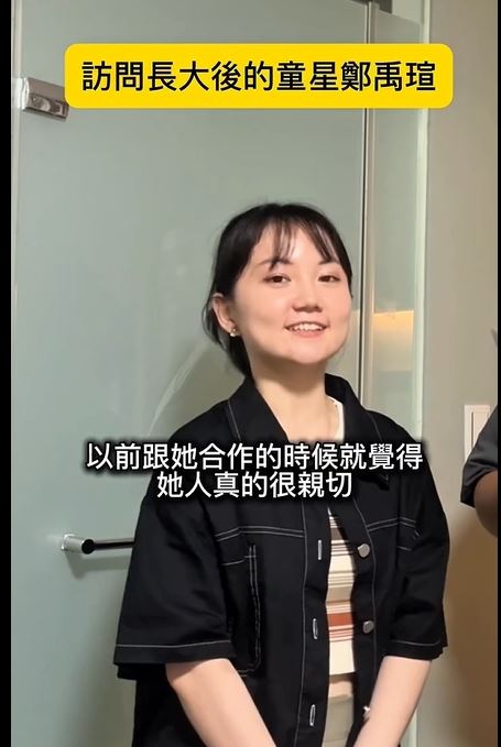 童星「榕仔嬤」長大了。(圖/翻攝自YouTube)