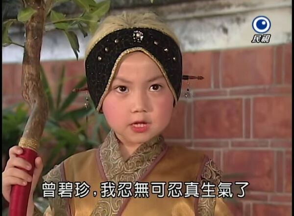 童星出身的官韵潔(本名鄭禹瑄)過去曾憑《台灣奇案》「榕仔嬤」一角深植觀眾心中。(圖/翻攝自Youtube)