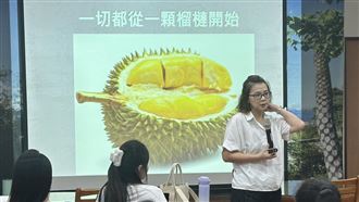 移民署攜手新住民　榴槤哲學讓他鄉變故鄉