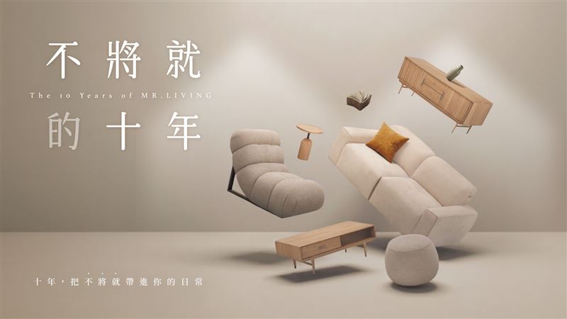 居家先生十週年策展進駐華山!9/12-9/13進駐華山西一館,北歐人氣Fuglen首次走進家具策展。(圖/品牌業者提供)