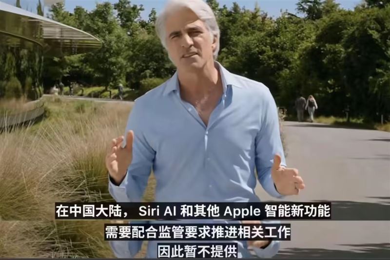 中國民眾好難,iPhone Duo陸版沒AI、海外版沒門號。(圖/翻攝畫面)