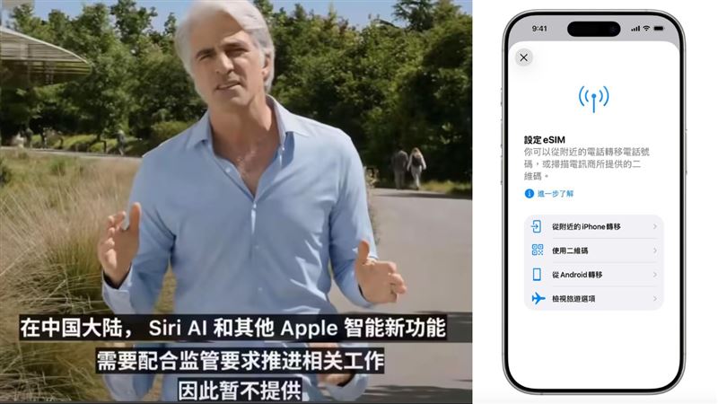 傻了！iPhone Duo陸版沒AI、海外版沒門號