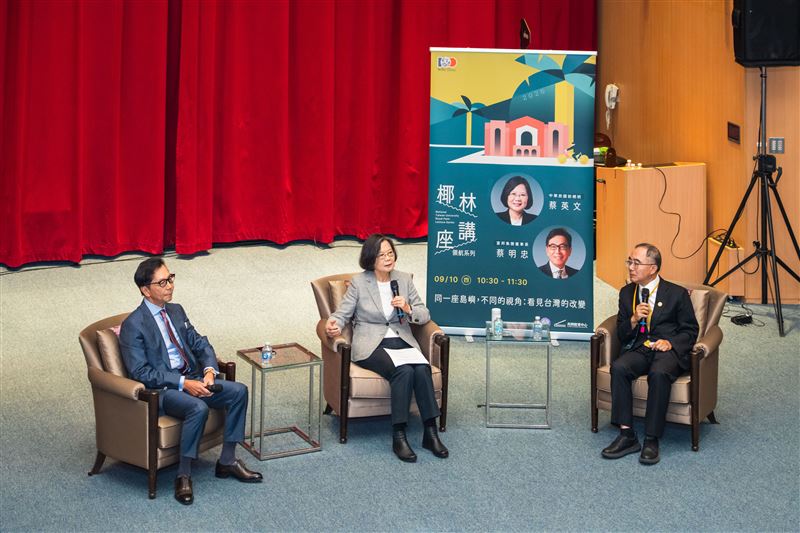 前總統蔡英文今(10)日與富邦集團董事長蔡明忠重返母校台灣大學,同台暢談台灣半世紀巨變及下一個50年。(圖/台灣大學提供)