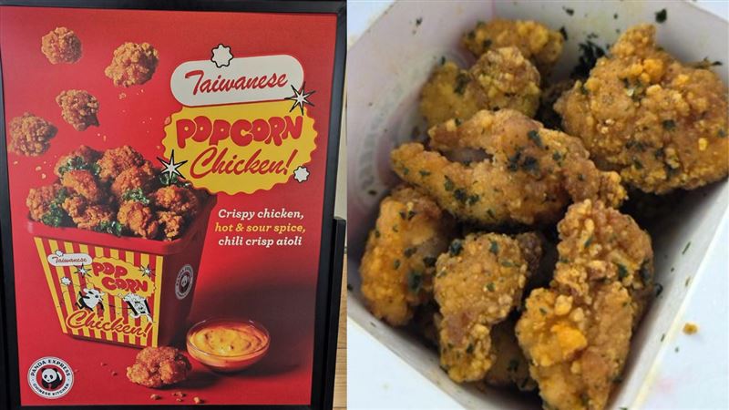 台式鹽酥雞飄香美國　熊貓快餐70處試賣