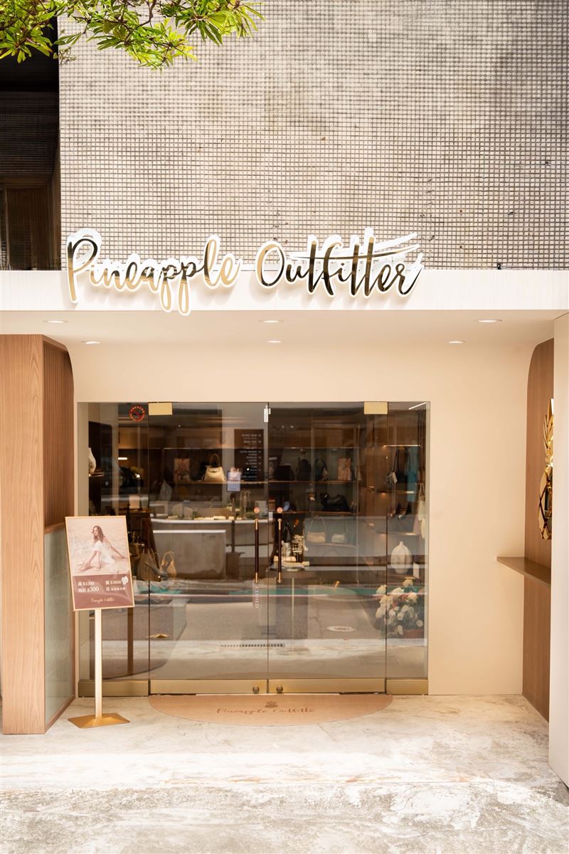「Pineapple Outfitter」正式搶進中山商圈,開設品牌首間街邊旗艦店。(圖/品牌業者提供)