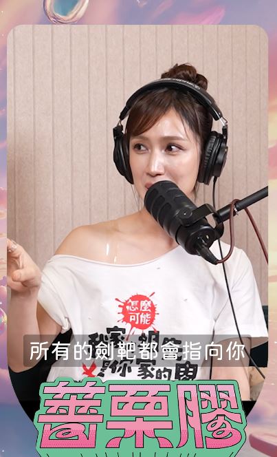 小薰近日登上薔薔的Podcast。（圖／翻攝自IG）