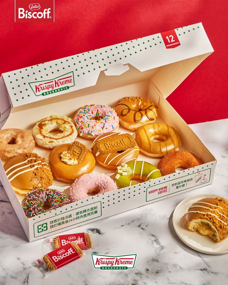 檔期同步推出「Biscoff® Break Box 蓮花焦糖甜甜圈禮盒」。(圖/Krispy Kreme提供)