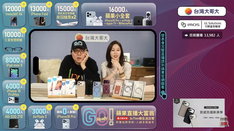 Tim 哥向深夜參與直播的 1.6 萬名觀眾深深鞠躬致歉，並為 Tim 嫂情緒性發言「沒欠大家」表達歉意。（圖／翻攝自3cTim哥生活日常YouTube）