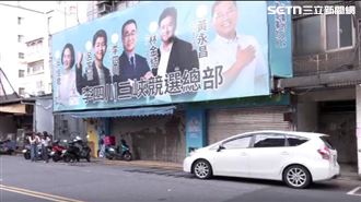 為設競總塗銷停車格　里長怨：反對仍照做