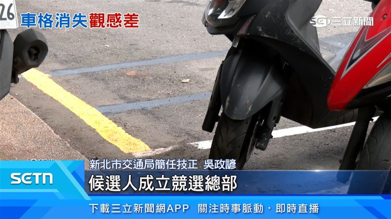 交通局強調各陣營都可依法申請