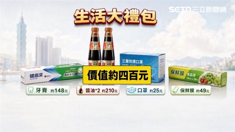 葉秀宜送給里民價值四百元的生活大禮包