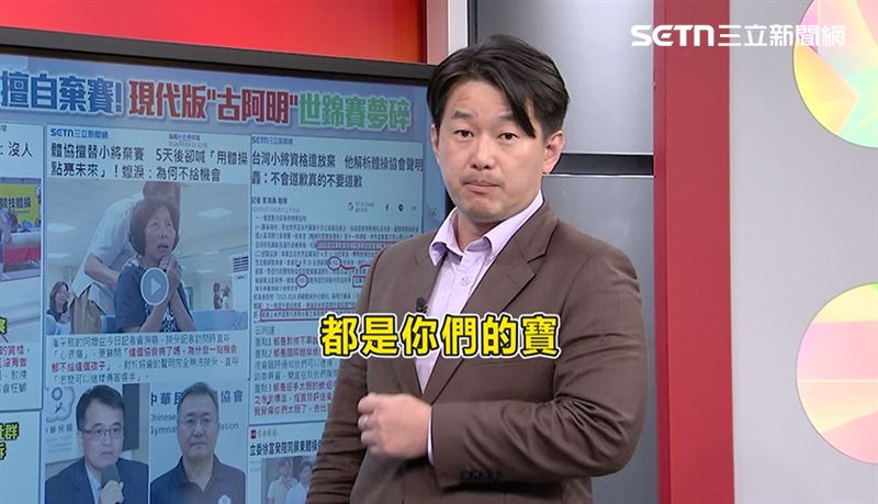 體協甩鍋還暗指體操小將弱,陳柏惟在節目中哽咽「誰承擔他們的淚」