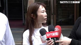 獨／前元祖媳安晨妤　涉偽造文書出庭