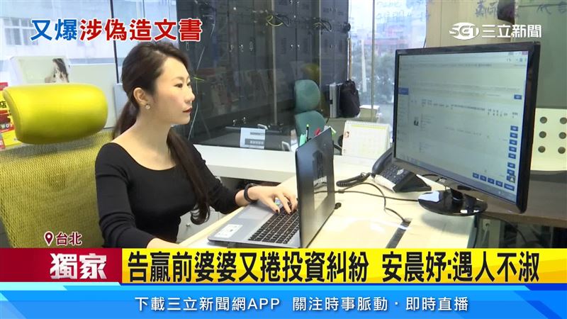 5月和前婆家的官司一審剛勝訴,又爆出診所的投資爭議陷入法律爭議
