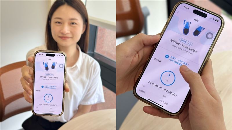 國泰人壽響應運動部政策,旗下FitBack平台推出13週加碼任務,串聯運動幣與小樹點回饋機制。目前平台突破200萬會員,透過數位任務與保費折減等誘因,深化健康生態圈布局。(圖/國泰人壽提供)