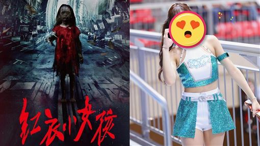 紅衣小女孩童星長大！竟變甜美啦啦隊女神