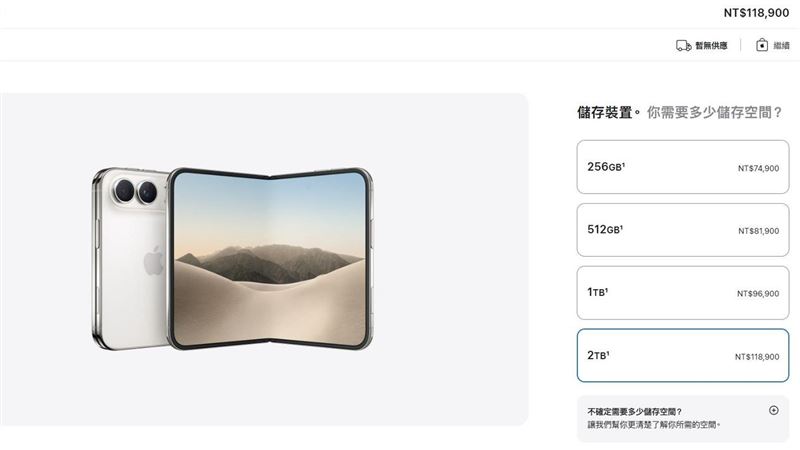 iPhone Duo頂規近12萬有人買？這客群必搶