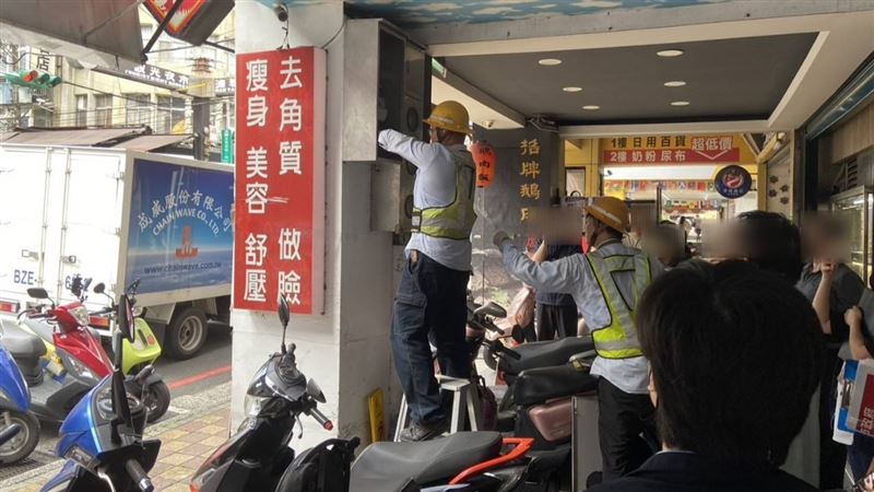 執行斷水斷電。(圖/翻攝畫面)